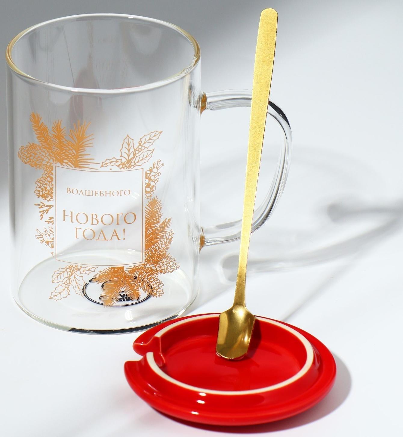 Кружка с ложкой и крышкой «Волшебного нового года», 470 мл