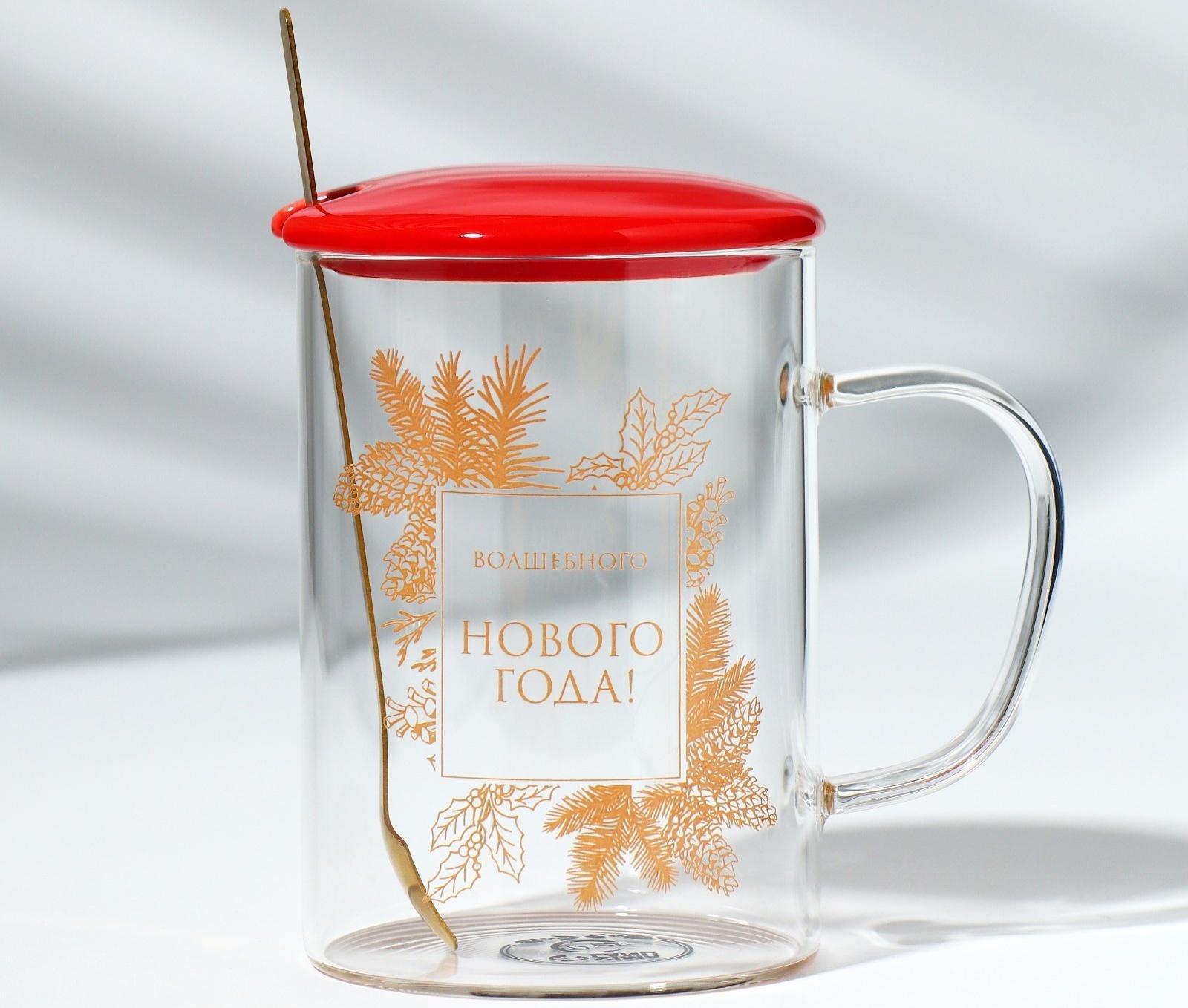 Кружка с ложкой и крышкой «Волшебного нового года», 470 мл