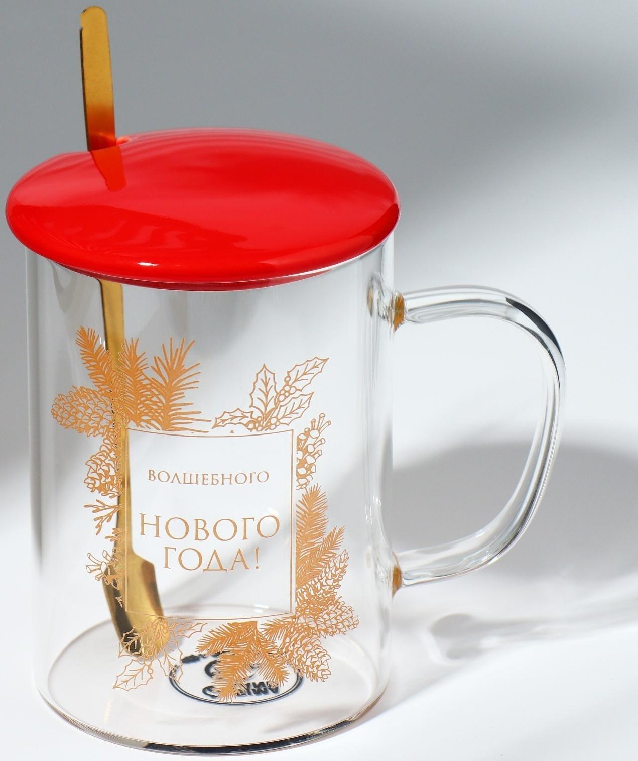 Кружка с ложкой и крышкой «Волшебного нового года», 470 мл