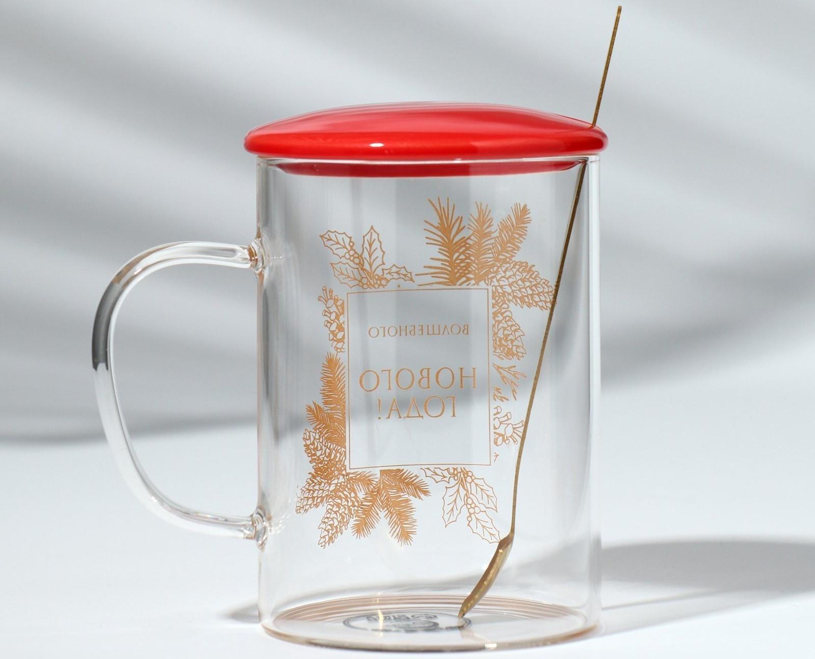 Кружка с ложкой и крышкой «Волшебного нового года», 470 мл