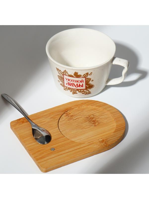 Кружка на подставке с ложкой «Уютной зимы», 230 мл