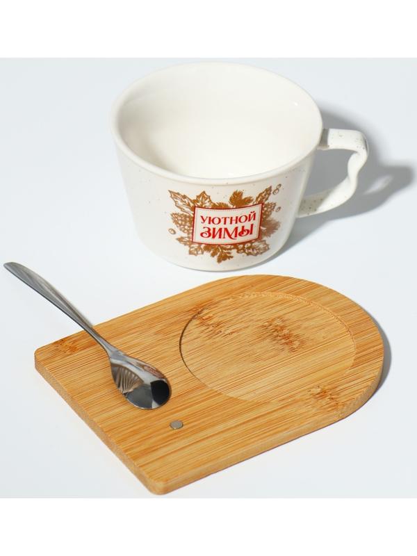 Кружка на подставке с ложкой «Уютной зимы», 230 мл