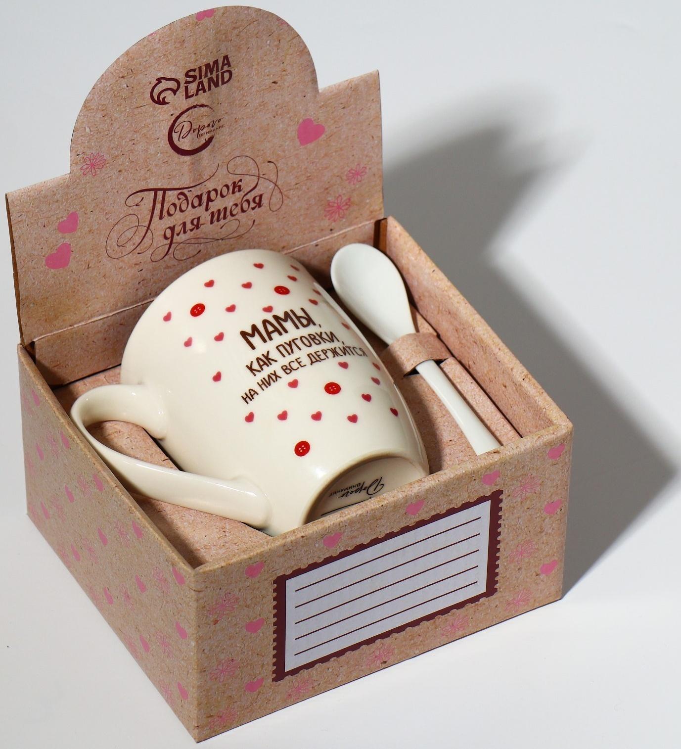 Кружка с ложкой «Мамы, как пуговки», 310 мл