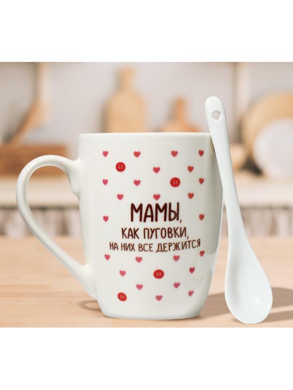Кружка с ложкой «Мамы, как пуговки», 310 мл