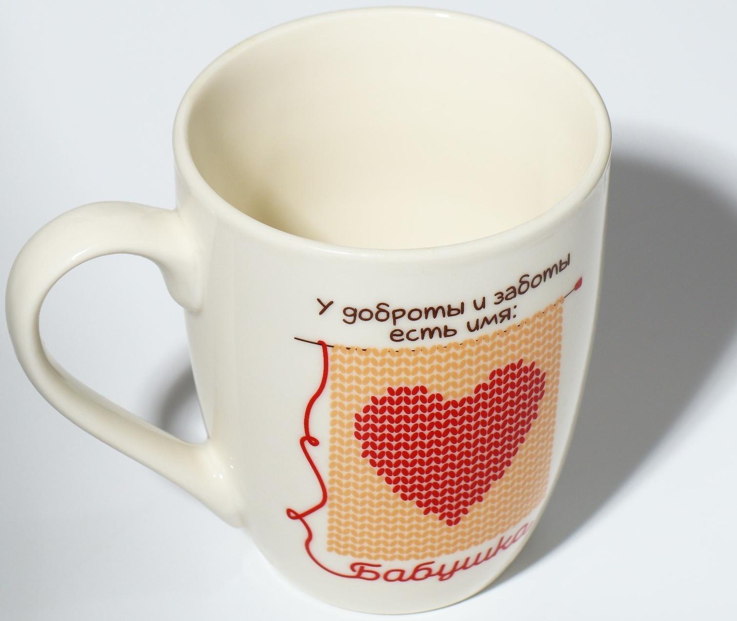 Кружка с ложкой «Бабушка», 310 мл