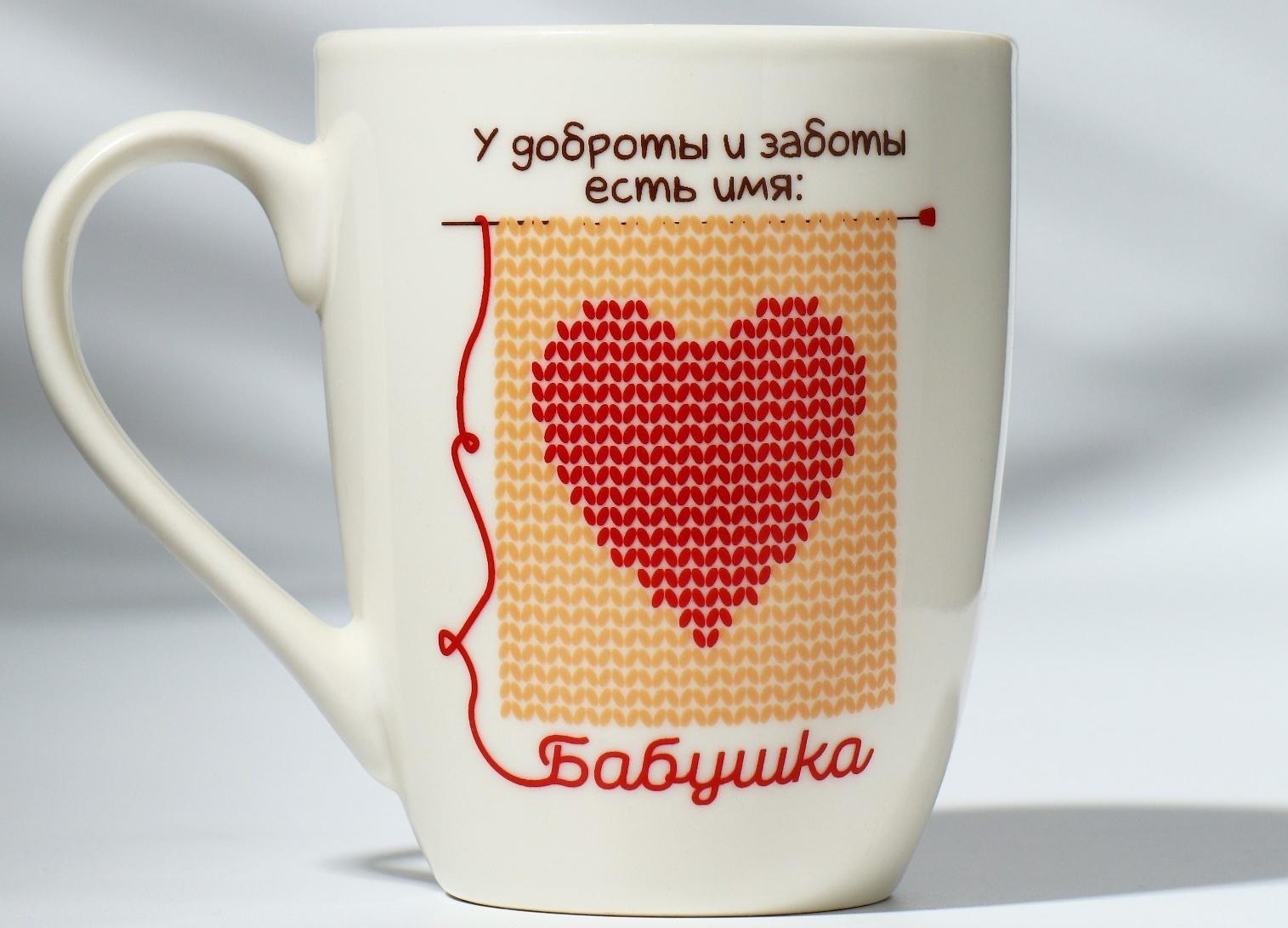 Кружка с ложкой «Бабушка», 310 мл