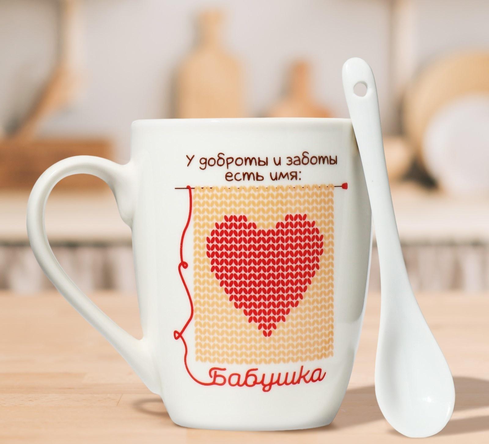Кружка с ложкой «Бабушка», 310 мл