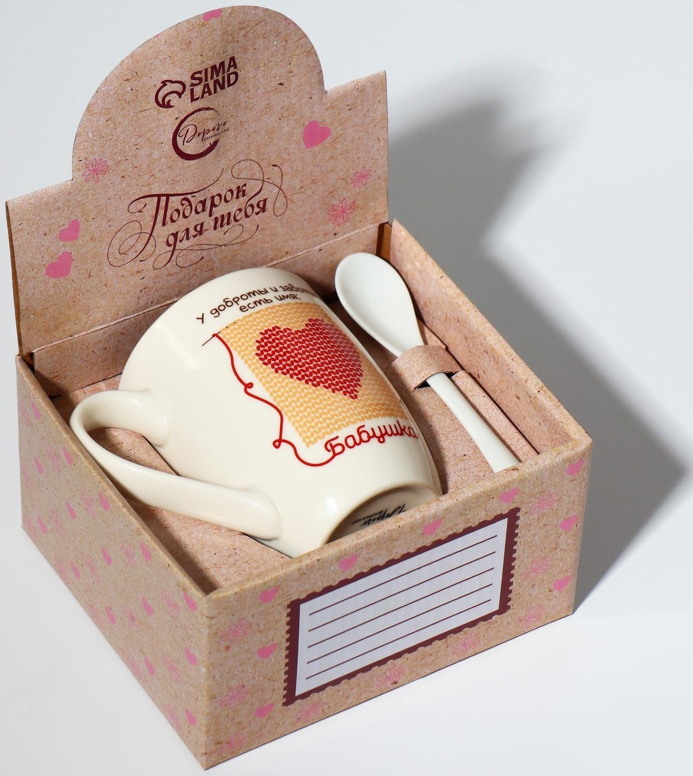 Кружка с ложкой «Бабушка», 310 мл