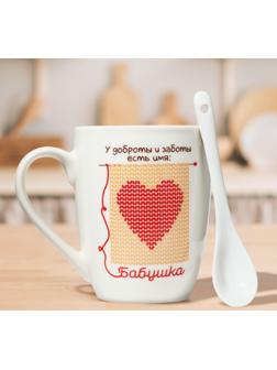 Кружка с ложкой «Бабушка», 310 мл