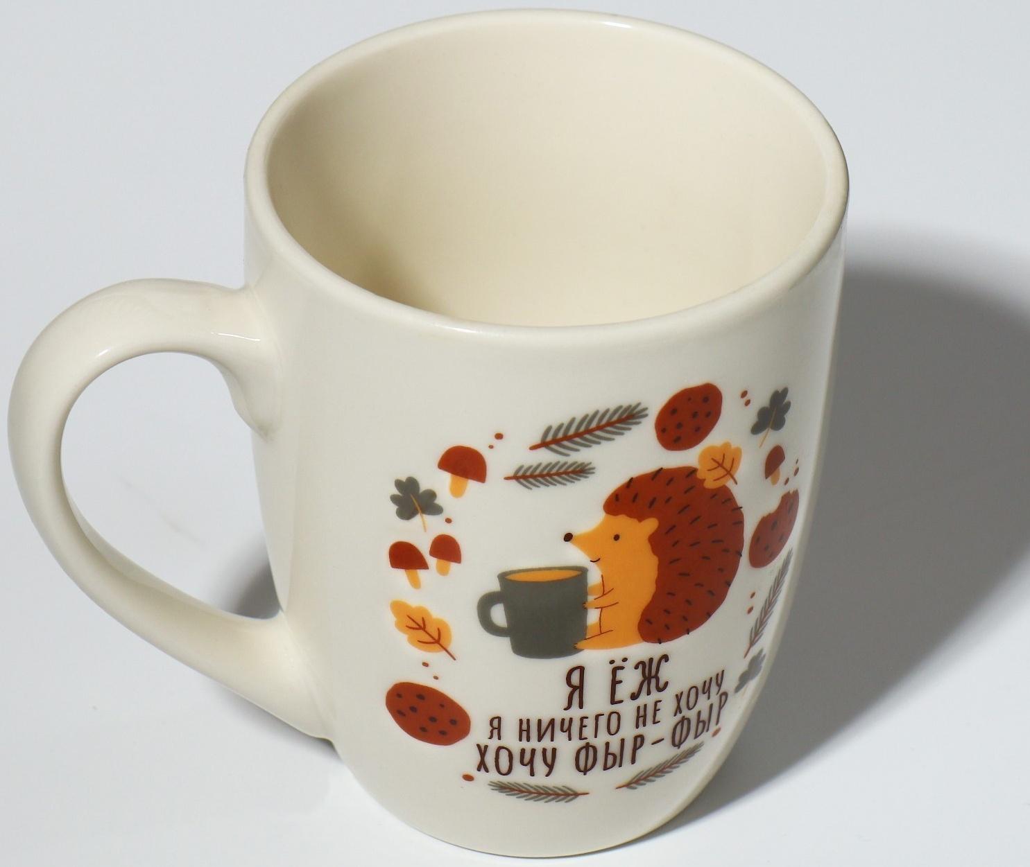 Кружка с ложкой «Хочу фыр-фыр», 310 мл