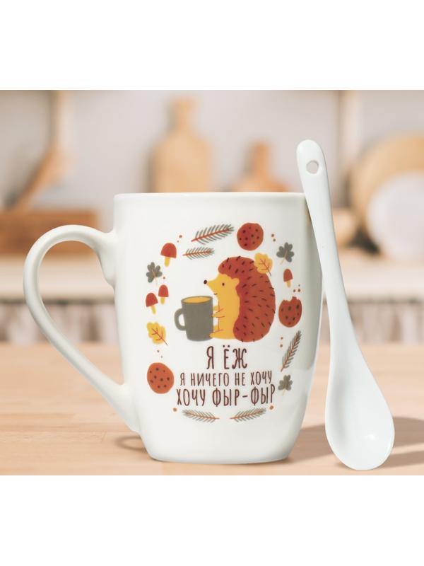 Кружка с ложкой «Хочу фыр-фыр», 310 мл