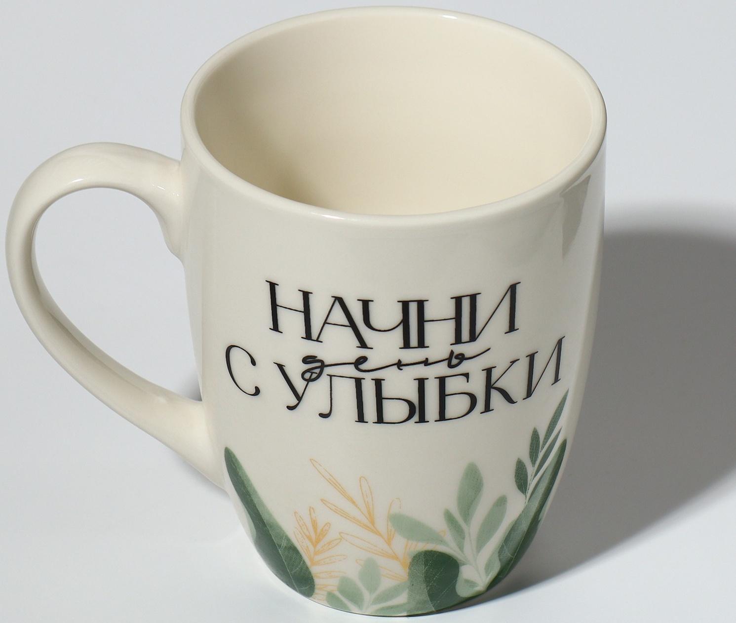 Кружка с ложкой «Начни день с улыбки», 310 мл