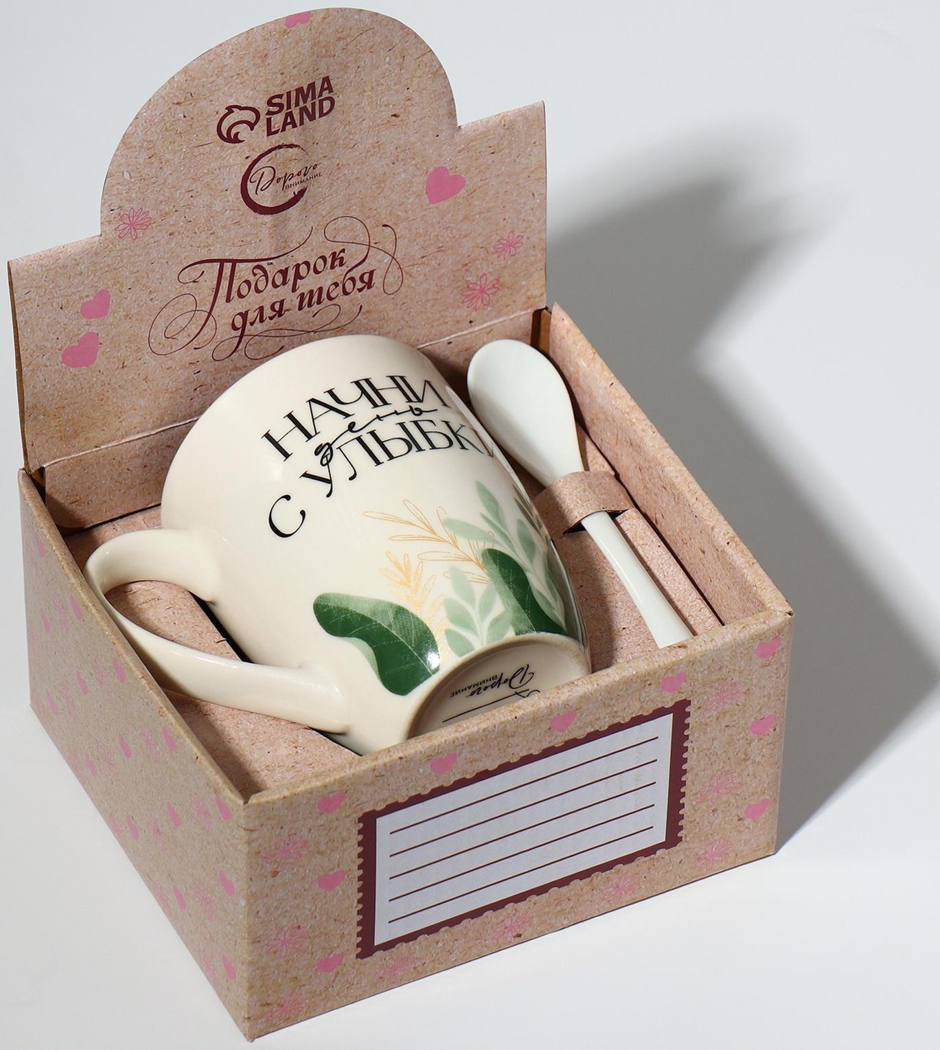 Кружка с ложкой «Начни день с улыбки», 310 мл