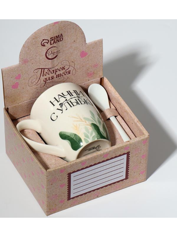 Кружка с ложкой «Начни день с улыбки», 310 мл