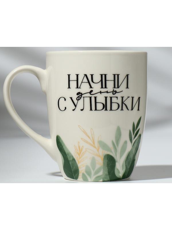 Кружка с ложкой «Начни день с улыбки», 310 мл