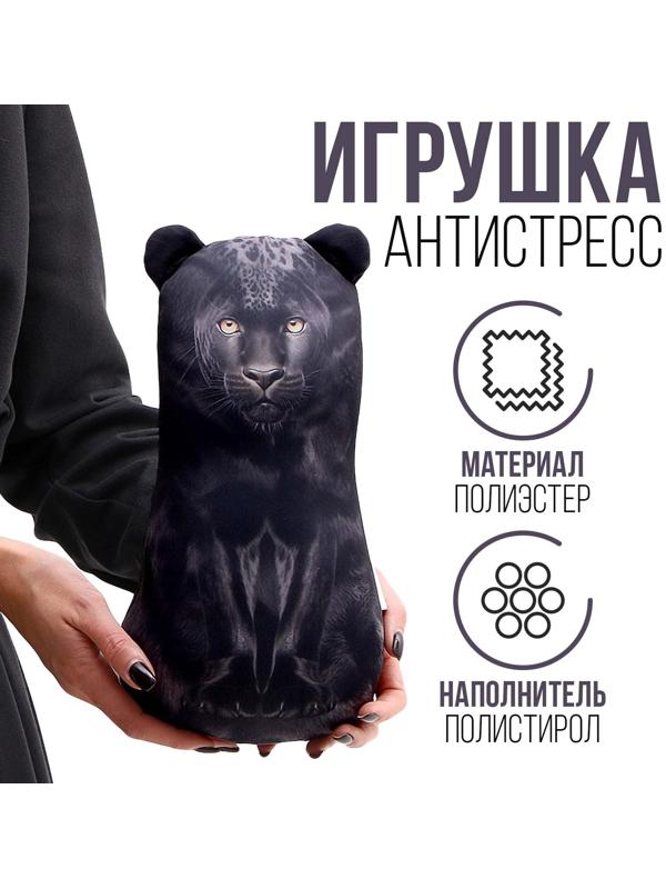 Антистресс игрушка «Пантера»