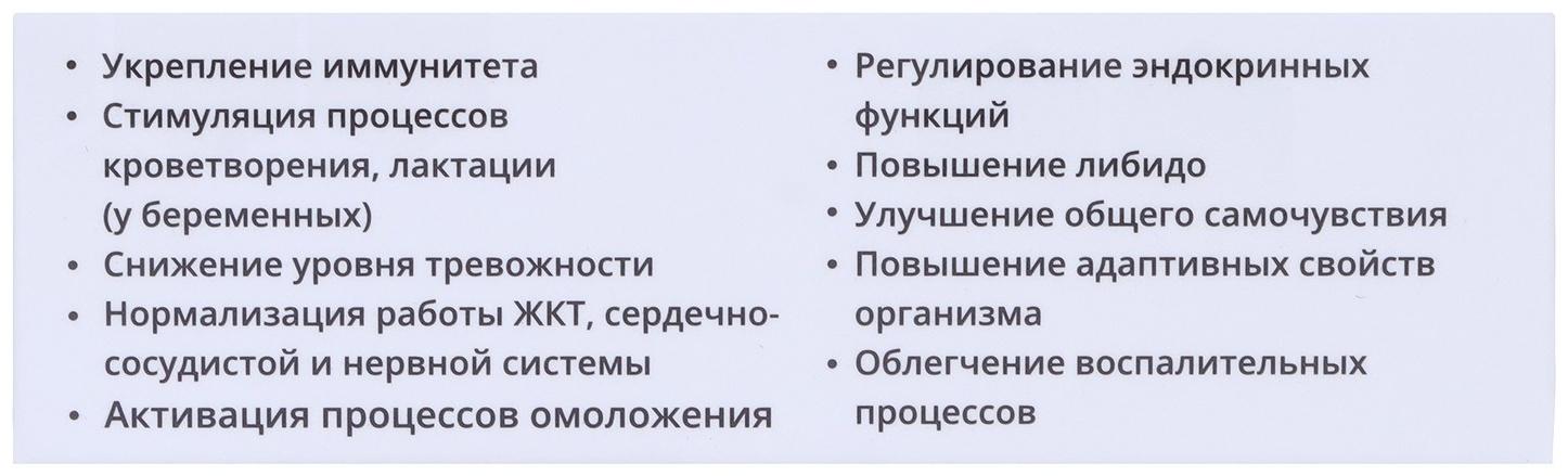 Маточное молочко лиофилизированное, 30 капсул