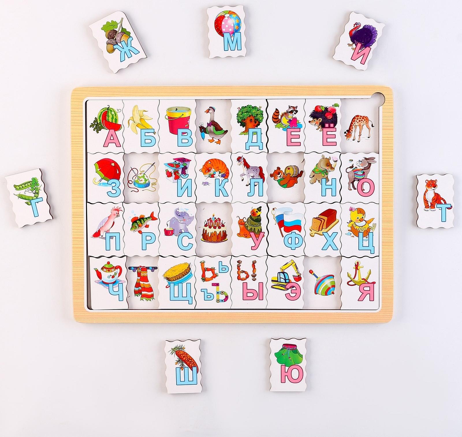 Игра из дерева «Весёлая азбука. Азбука в картинках»