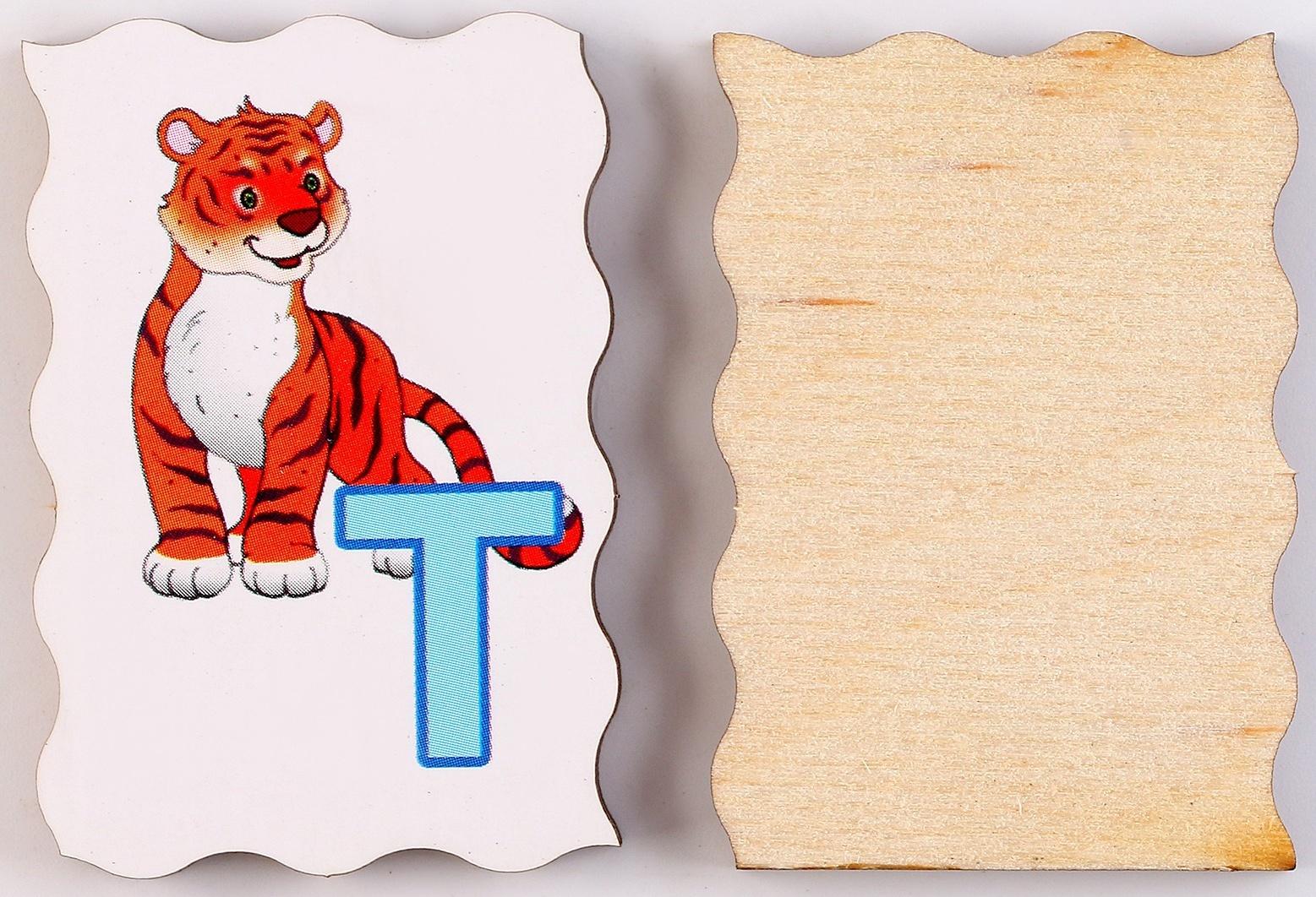 Игра из дерева «Весёлая азбука. Азбука в картинках»