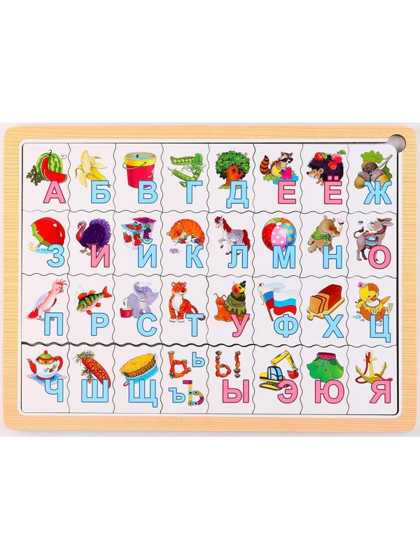 Игра из дерева «Весёлая азбука. Азбука в картинках»
