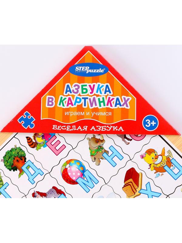 Игра из дерева «Весёлая азбука. Азбука в картинках»