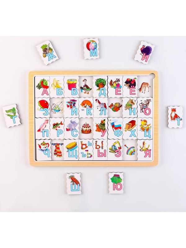 Игра из дерева «Весёлая азбука. Азбука в картинках»