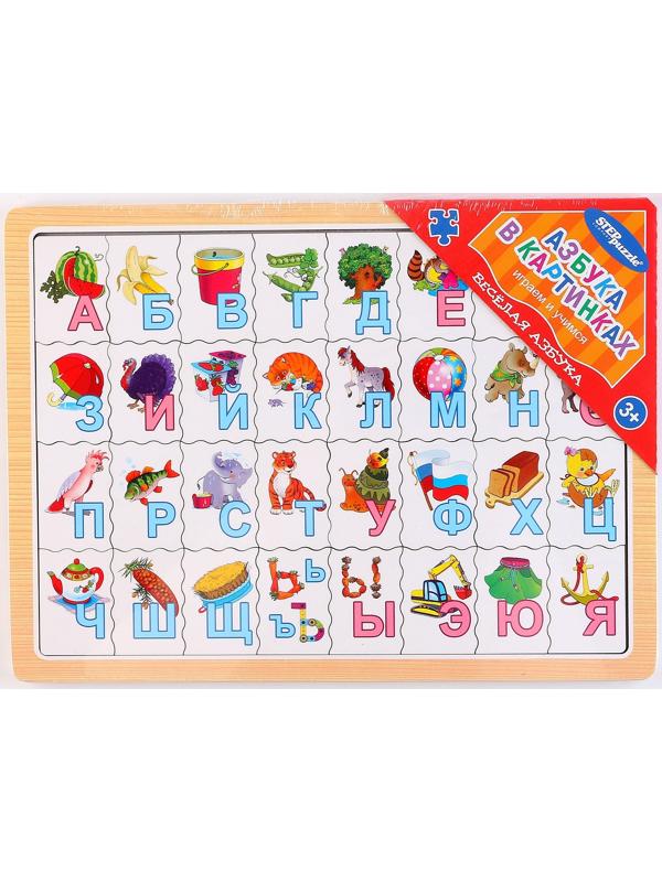 Игра из дерева «Весёлая азбука. Азбука в картинках»