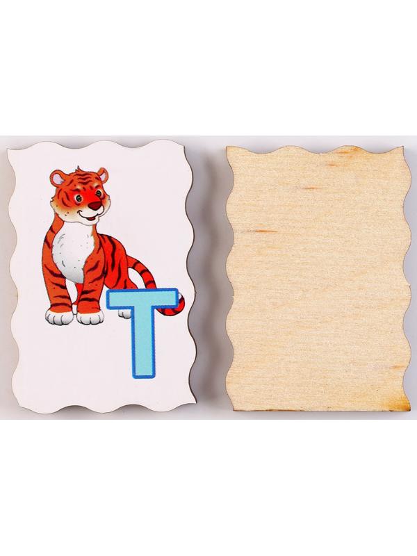 Игра из дерева «Весёлая азбука. Азбука в картинках»