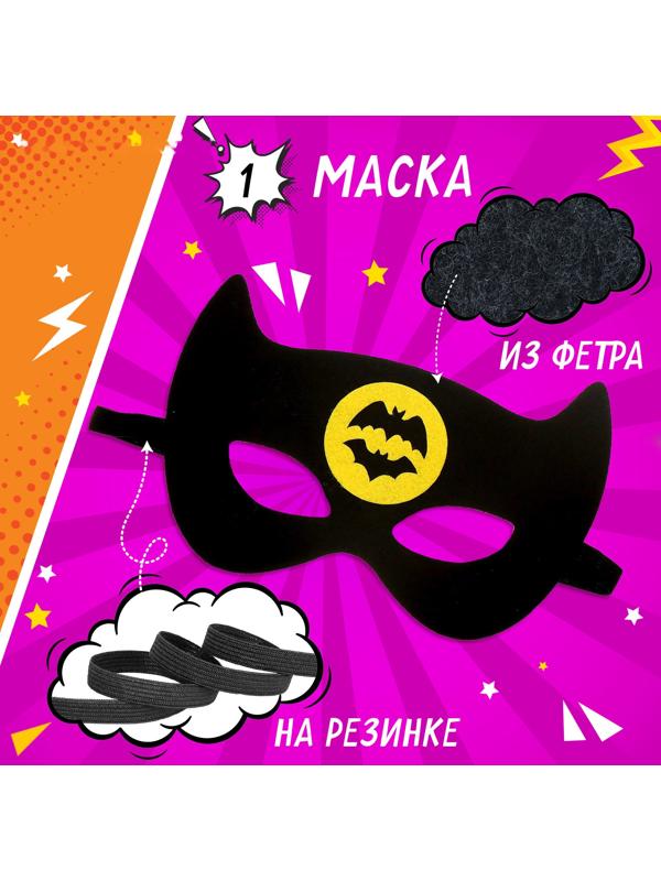 Карнавальный набор «Сумрачный воин»: плащ и маска