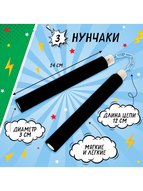 Карнавальный набор «Боевая черепашка»: плащ, маска и нунчаки