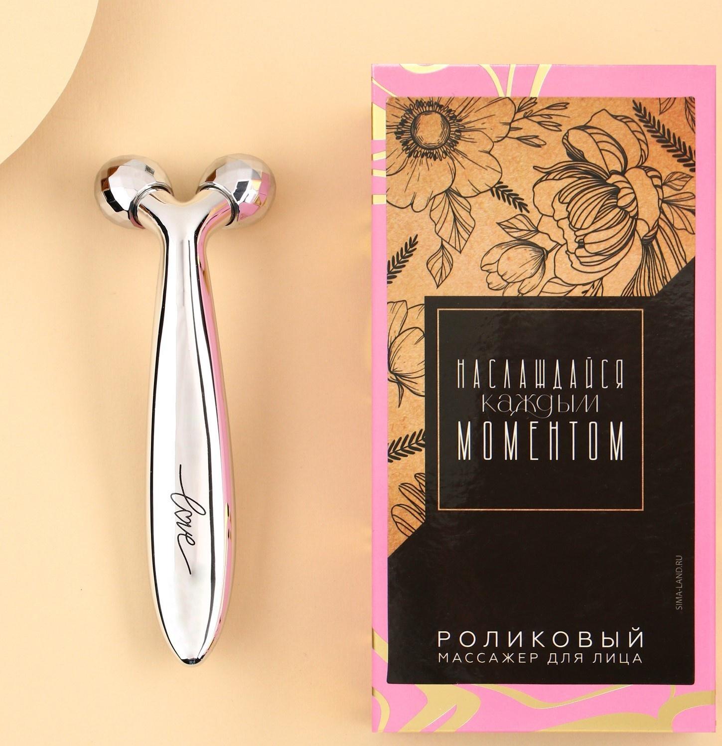 Массажер роликовый, 3D, «Наслаждайся моментом», 16 х 8 см