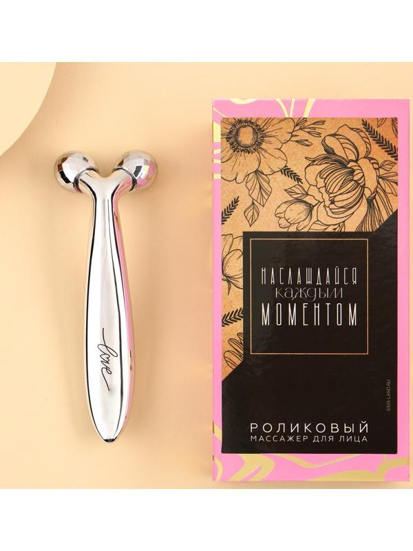 Массажер роликовый, 3D, «Наслаждайся моментом», 16 х 8 см