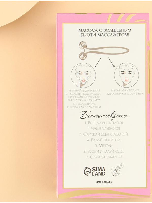 Массажер роликовый, 3D, «Наслаждайся моментом», 16 х 8 см