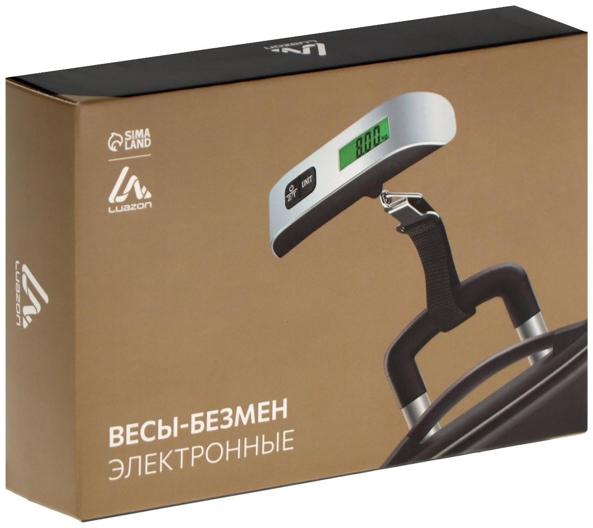 Ручные электронные весы-безмен для багажа Luazon LVU-10, до 50 кг, термометр, CR2032, чёрный