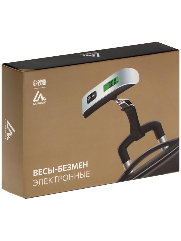 Ручные электронные весы-безмен для багажа Luazon LVU-10, до 50 кг, термометр, CR2032, чёрный