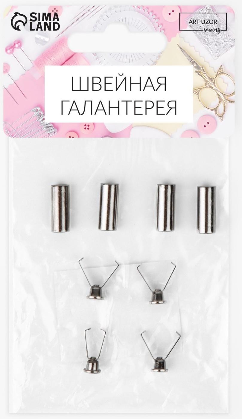 Наконечник для шнура цилиндр, d = 6 × 15 мм, 4 шт, цвет чёрный никель