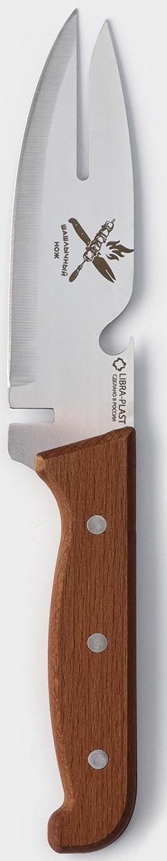 Нож для мяса «Шашлычный», лезвие 13,7 см