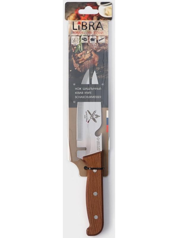 Нож для мяса «Шашлычный», лезвие 13,7 см