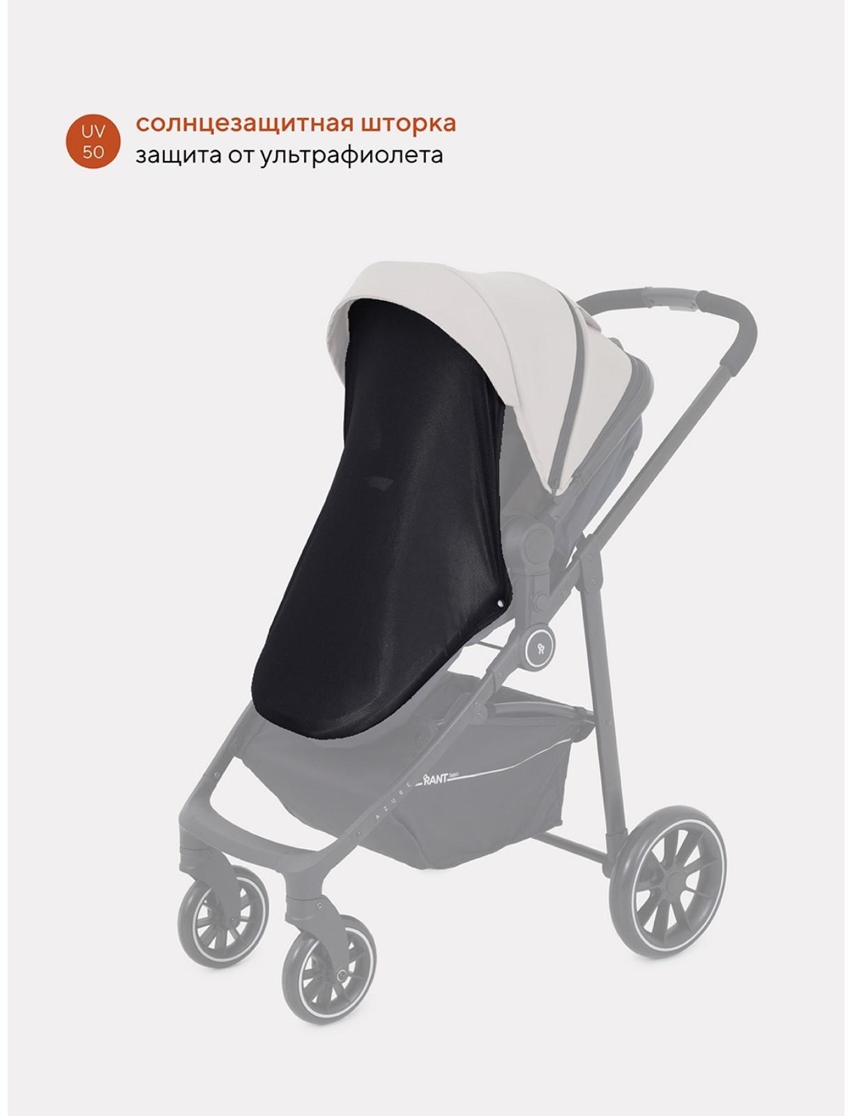 Коляска - трансформер RANT BASIC AZURE, цвет бежевый