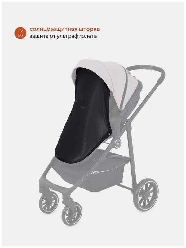 Коляска - трансформер RANT BASIC AZURE, цвет бежевый