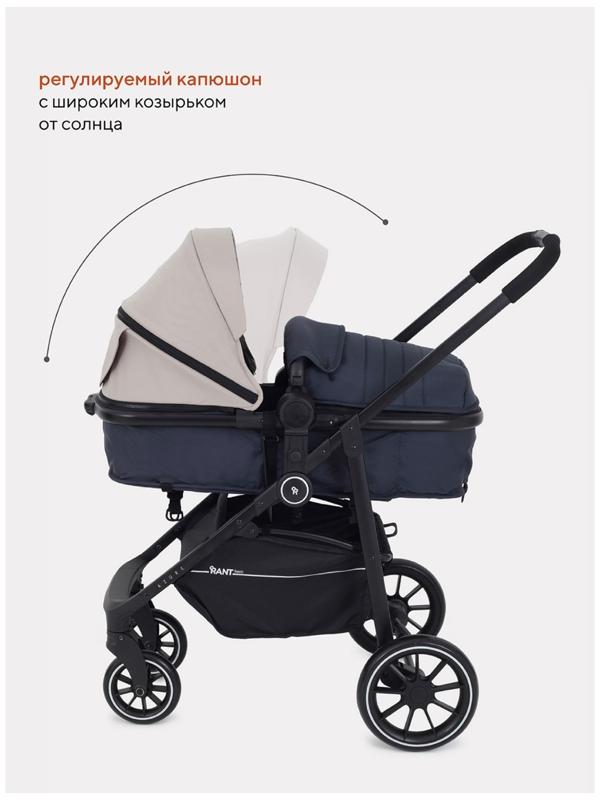 Коляска - трансформер RANT BASIC AZURE, цвет бежевый