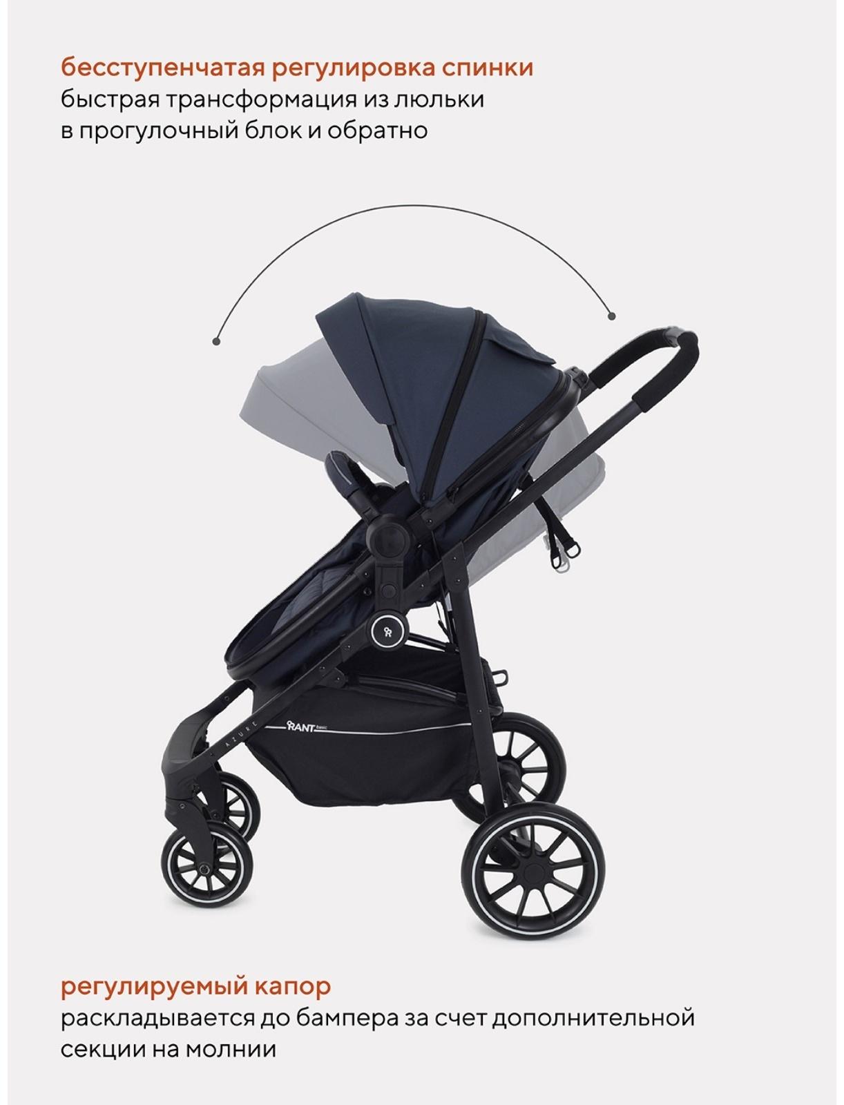 Коляска - трансформер RANT BASIC AZURE, цвет графит