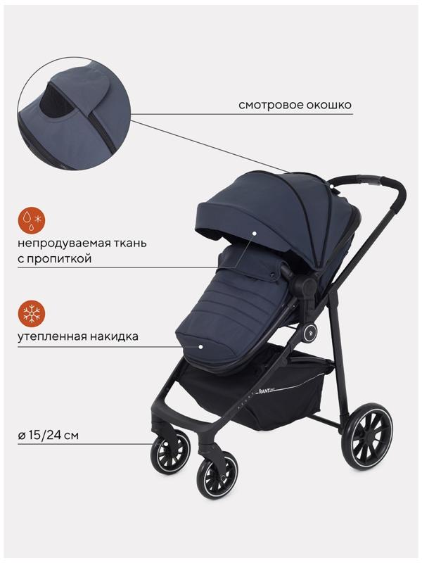 Коляска - трансформер RANT BASIC AZURE, цвет графит