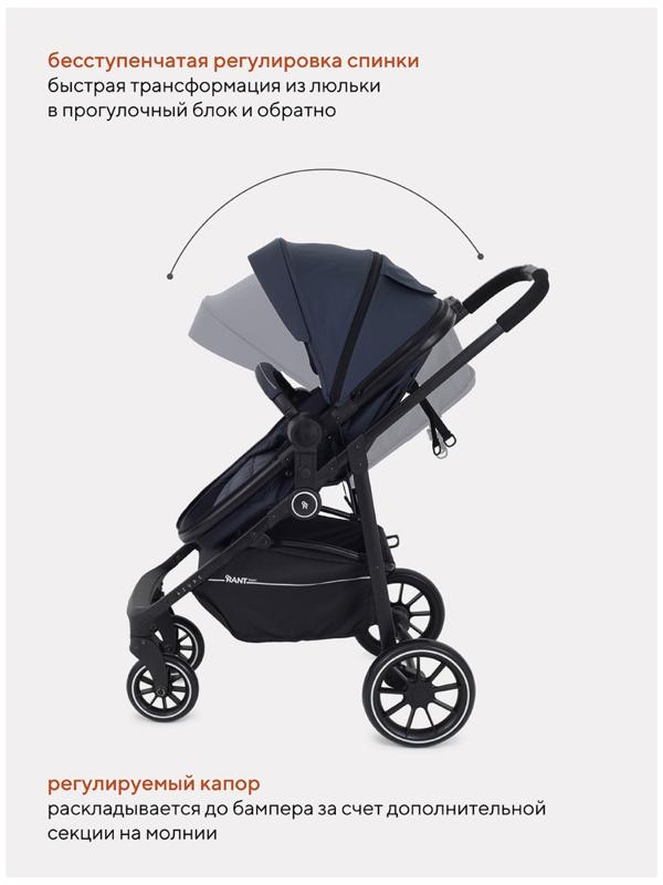 Коляска - трансформер RANT BASIC AZURE, цвет графит