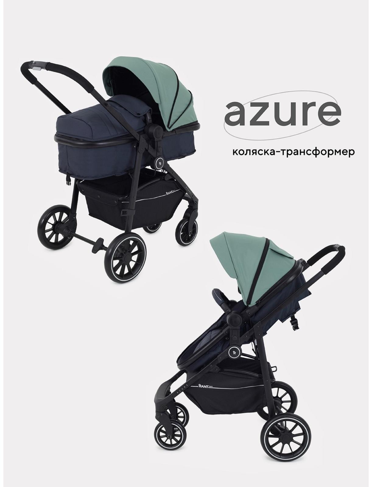 Коляска - трансформер RANT BASIC AZURE, цвет зеленый