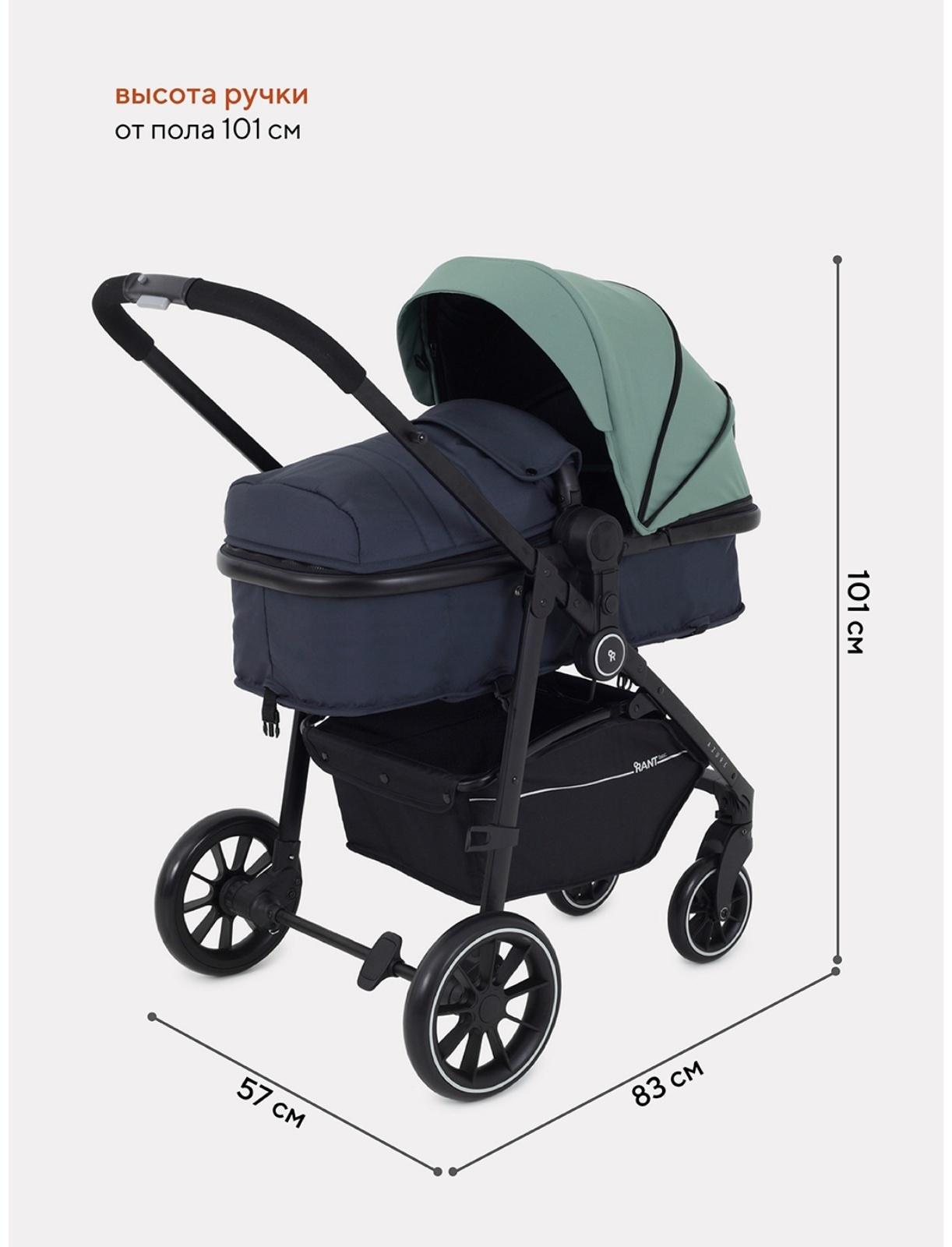 Коляска - трансформер RANT BASIC AZURE, цвет зеленый