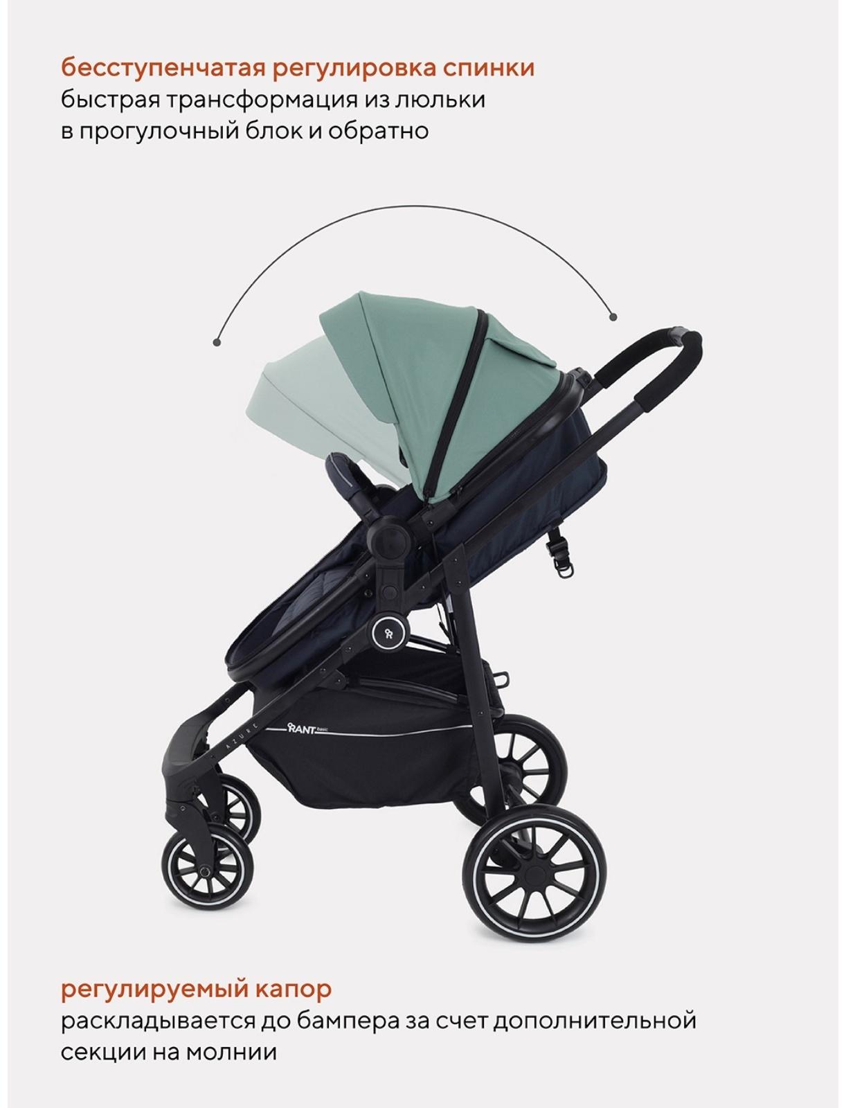 Коляска - трансформер RANT BASIC AZURE, цвет зеленый