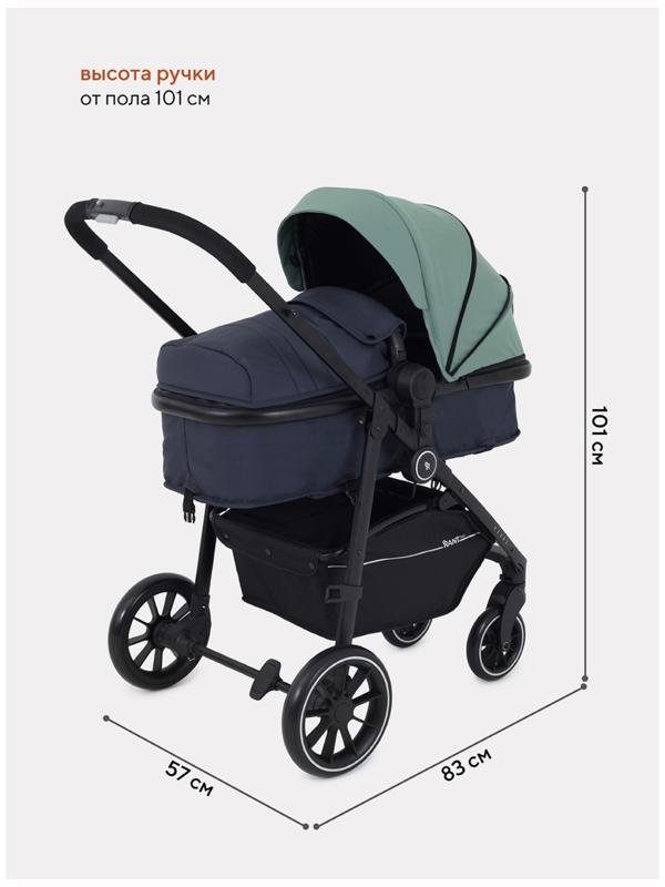 Коляска - трансформер RANT BASIC AZURE, цвет зеленый