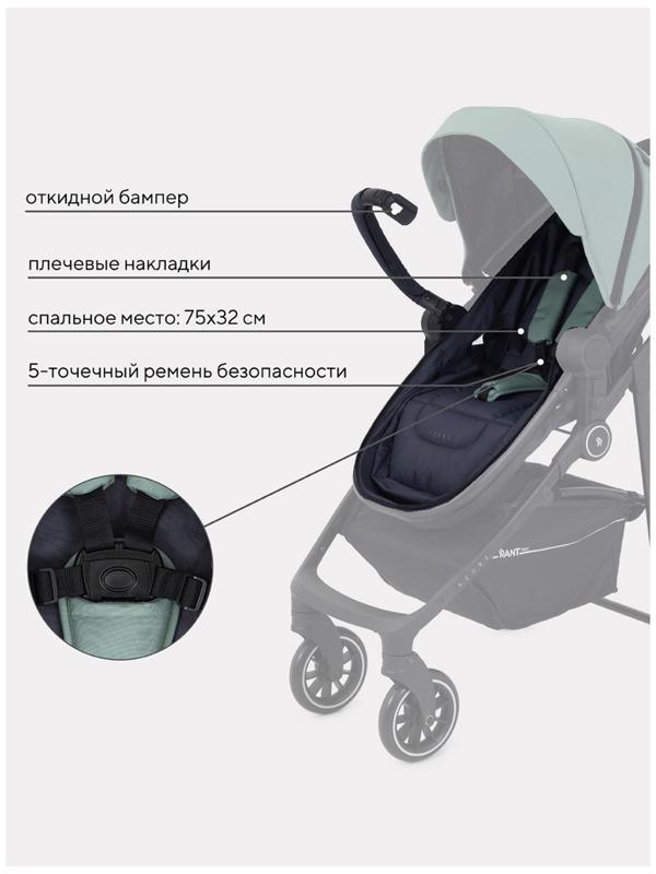 Коляска - трансформер RANT BASIC AZURE, цвет зеленый