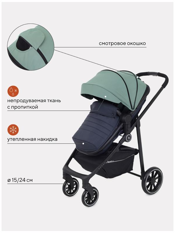 Коляска - трансформер RANT BASIC AZURE, цвет зеленый